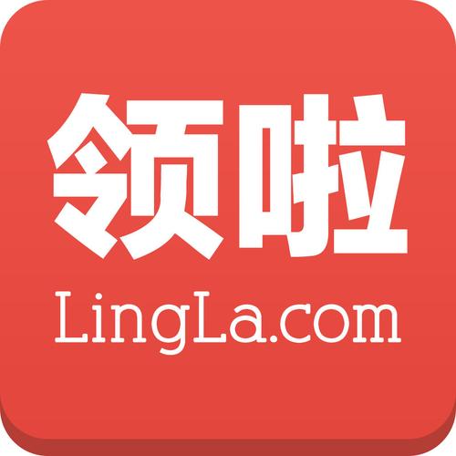 领销网手机版