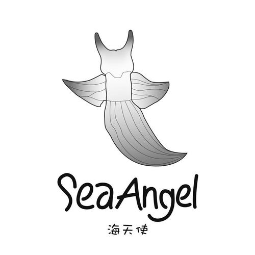 海天使