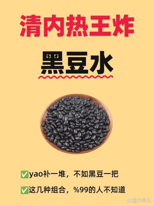 黑豆社群赚钱版