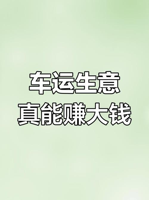 天天来跑车赚钱游