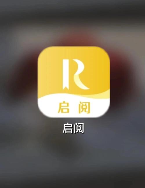 2021启阅小说