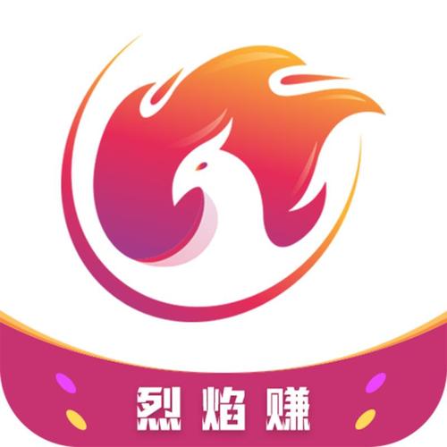烈焰赚转发官网