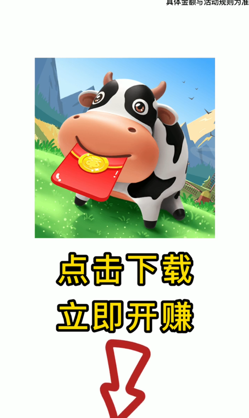 牛赚拍卖最新红包