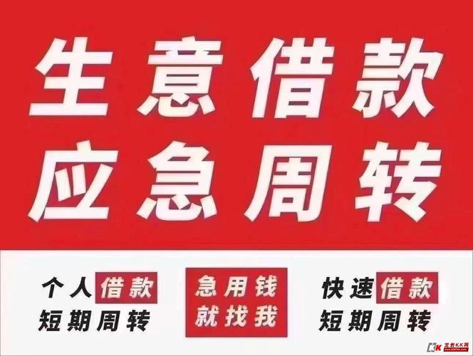 亿速金服借款