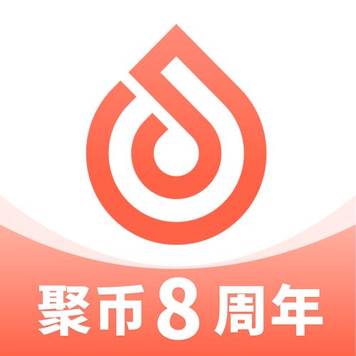 聚币网app官方版2021