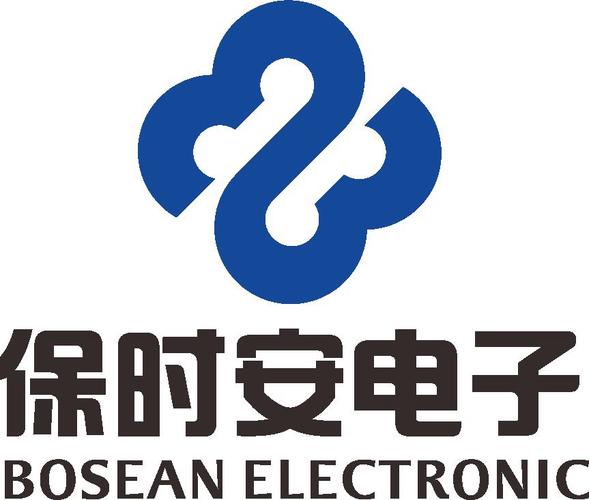 安时代
