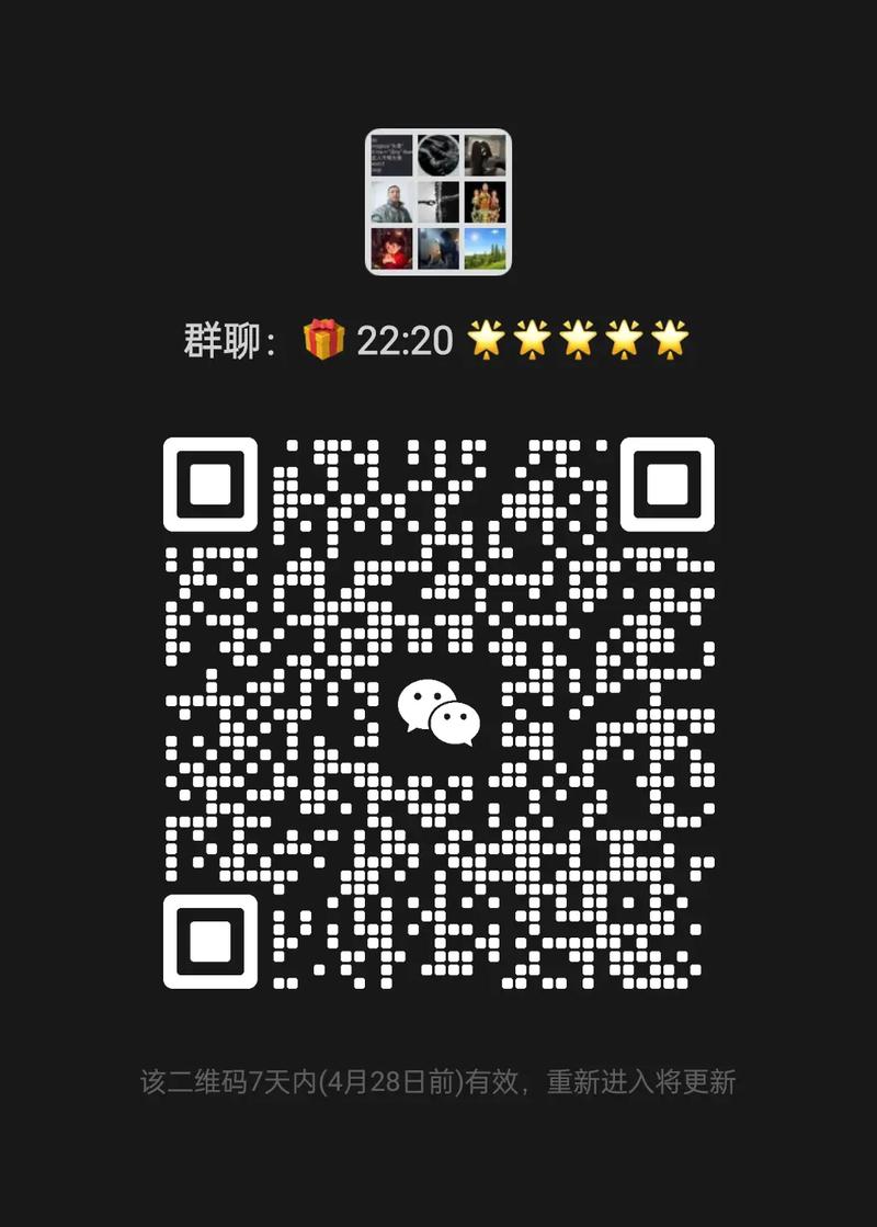 每日红包群app