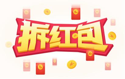 汉字拆拆拆红包版