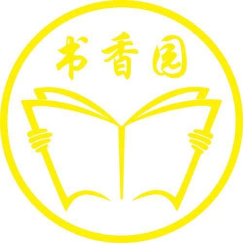 读物社免费阅读安