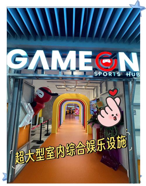 趣玩小镇安卓版