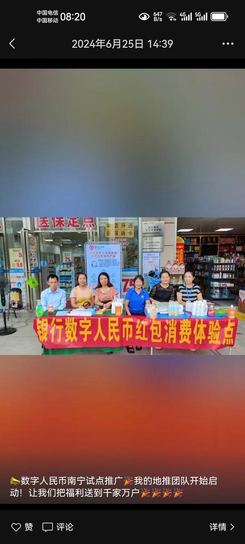 百业盛景图红包版