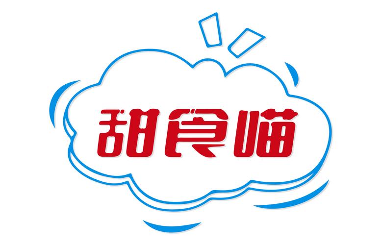 甜喵约玩官网