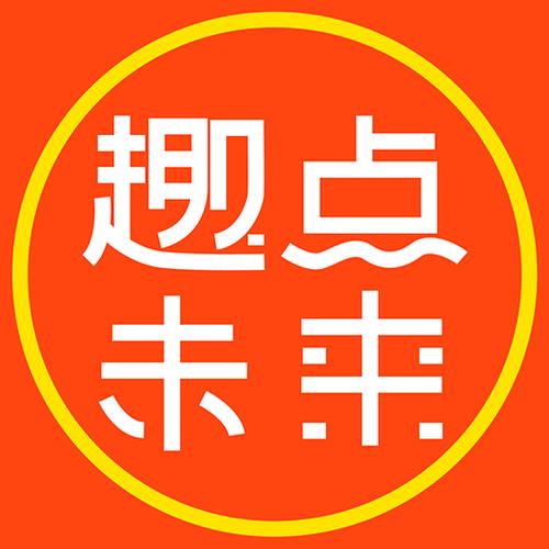 趣点未来app官方版