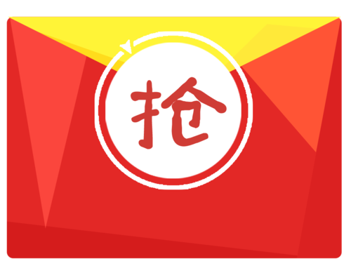 掌柜领红包