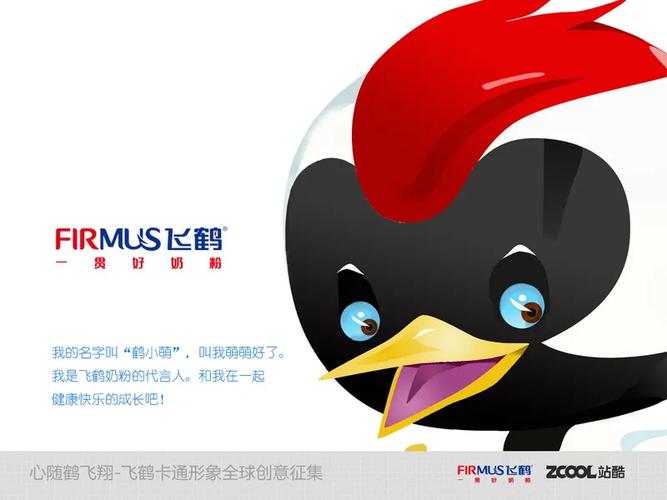 神舟鸟(养鸟赚钱)