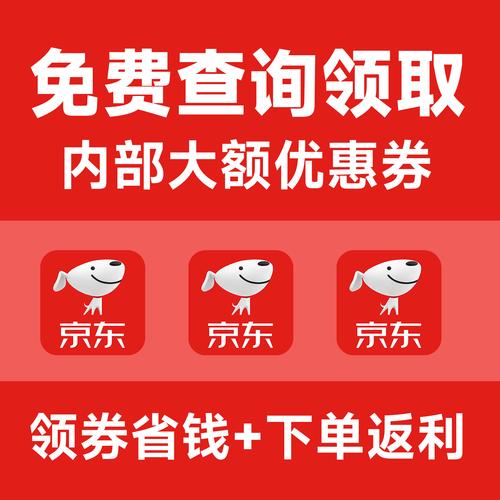隐藏优惠券