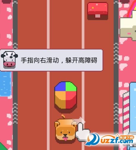 萌宠跑步机安卓游