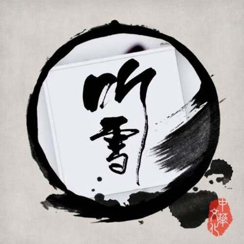 剑醉倚苍天红包版