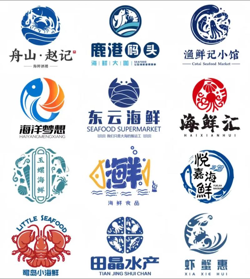 海鲜市场