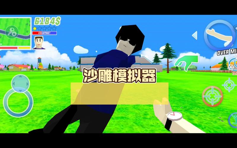 沙雕除虫模拟器火