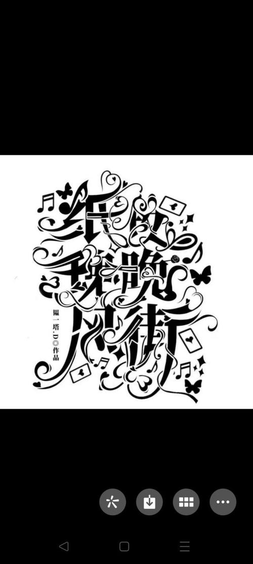 梦璃小说
