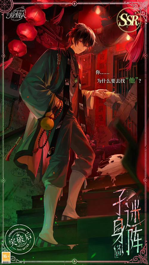 逃跑吧寿司君