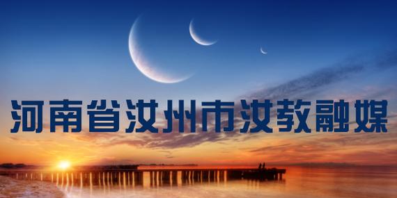汝教融媒
