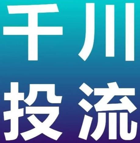Dy自助下单平台