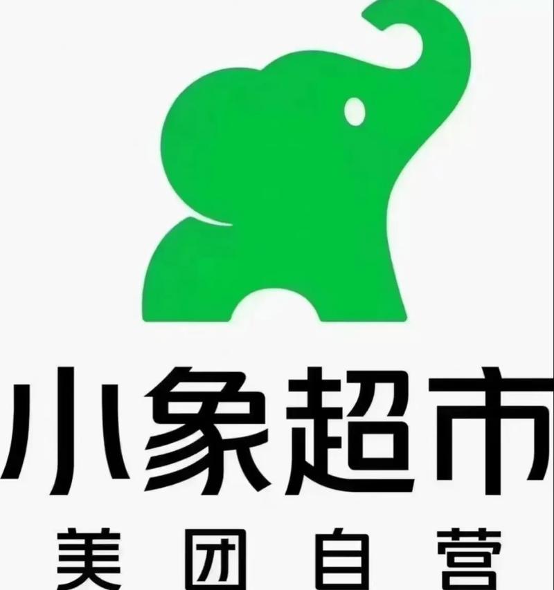小象钱庄