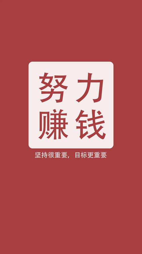 酷赚锁屏锁屏赚钱