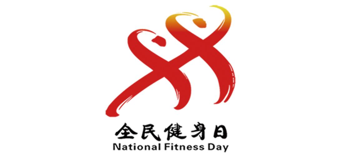 全民参与