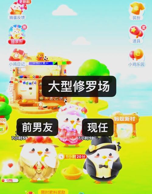 小鸡庄园提现版