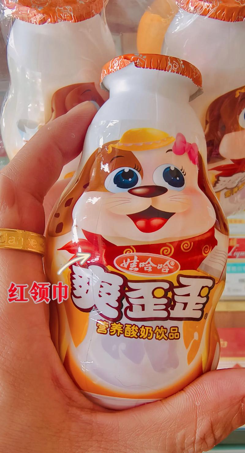 爽歪歪红包挂