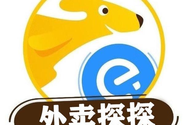 外卖探探app下载
