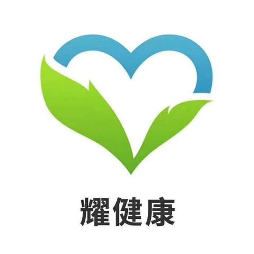 耀健康交易平台