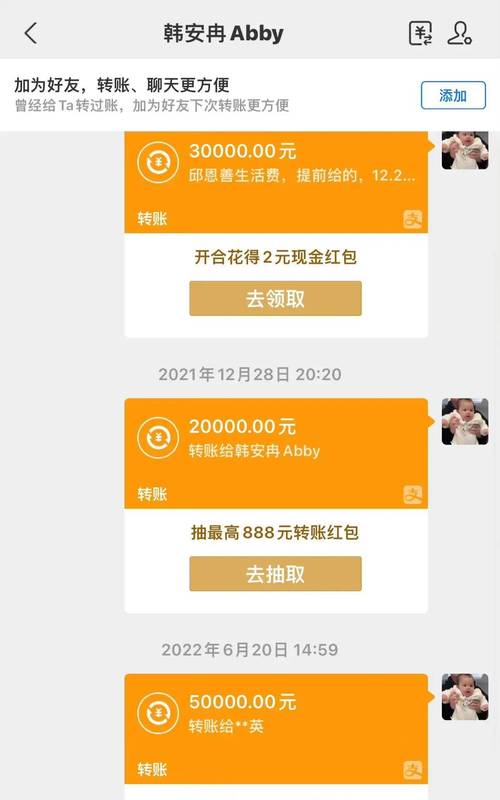 放过这头猪提现版