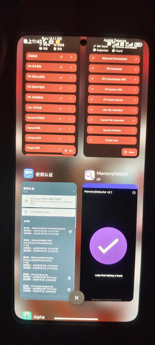 真牛3.0【附授权码】