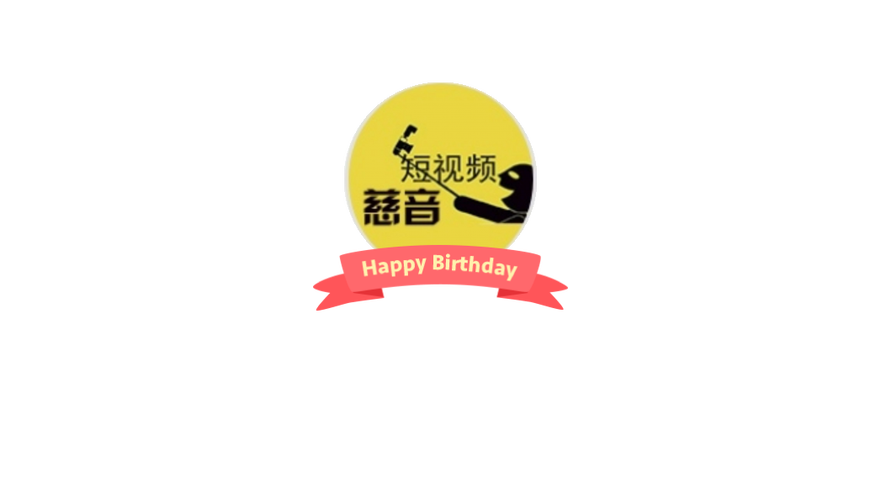 慈音短视频app官网版
