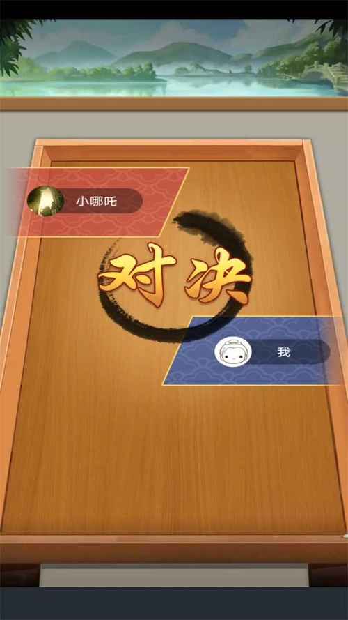 我拼图贼牛游戏红包版缩略图