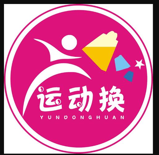 运动换礼最新安卓