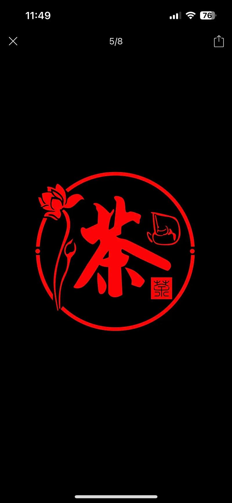 茶茶好萌御书屋全