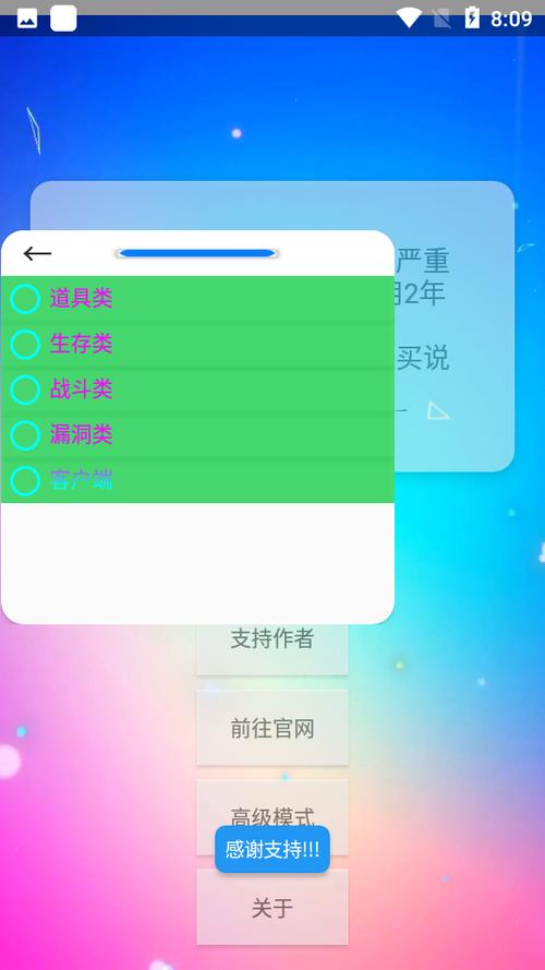 xe炸图辅助2021
