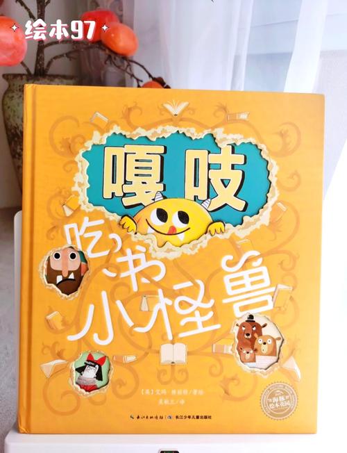 嘎吱免费小说官网