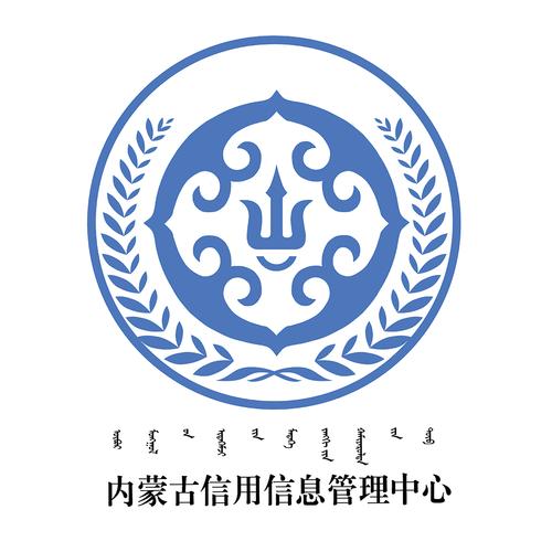 信用中心