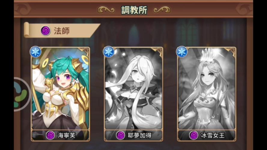神明物语闪烁之光破解版