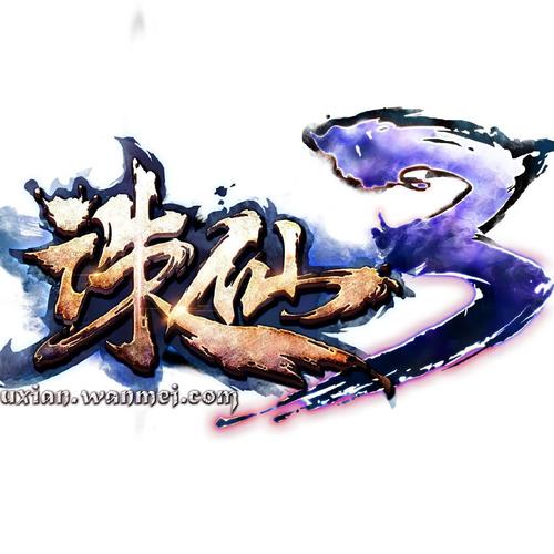 诛仙农场