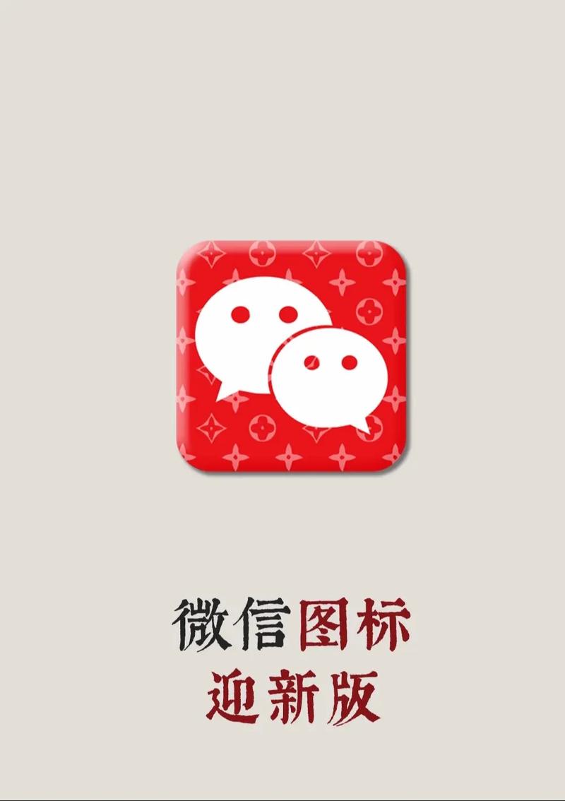 新微信埋雷30红截图