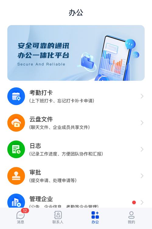吱吱兼职手机版v
