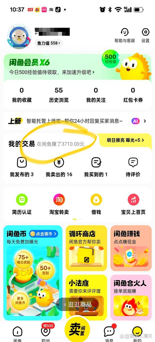 鱼余兼职正版客户