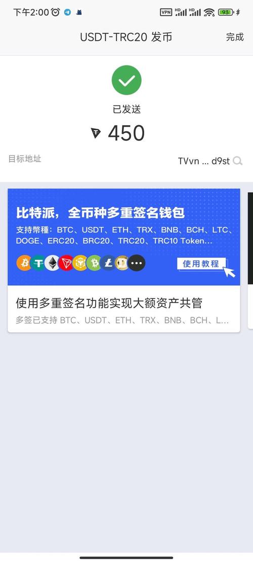 三点钱包手机版